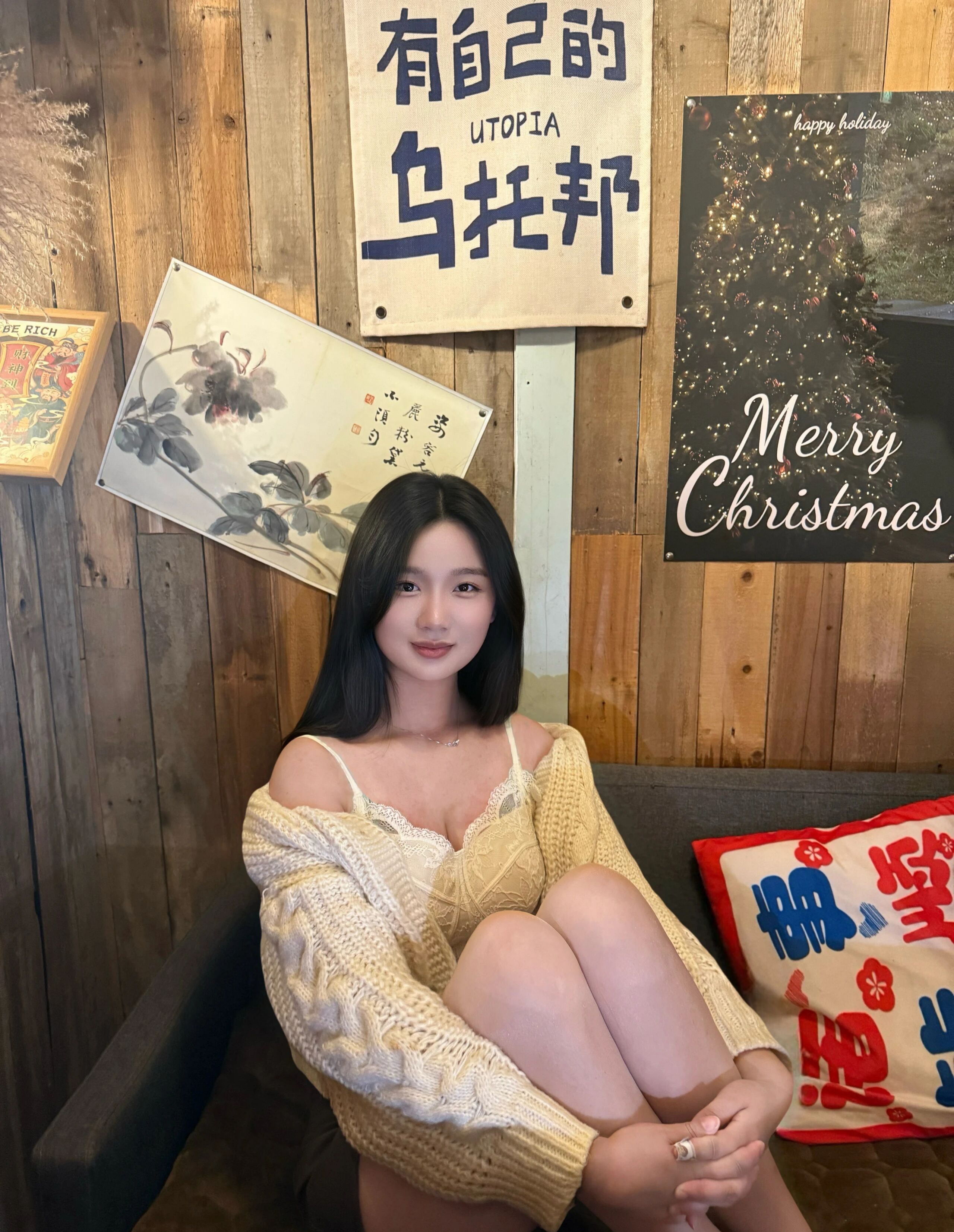 清澈