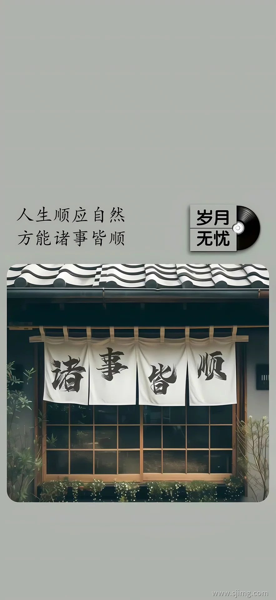 4K高清励志发财手机平板壁纸🏎