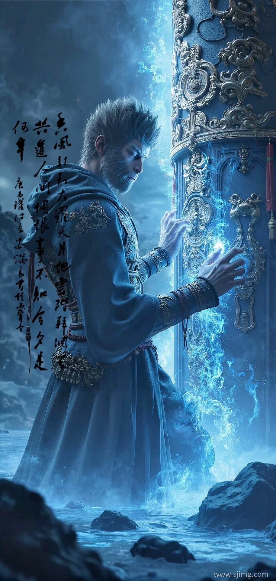 黑神话 悟空 高清手机平板壁纸