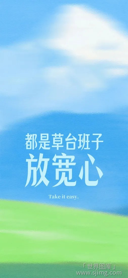 4K高清上班族手机壁纸